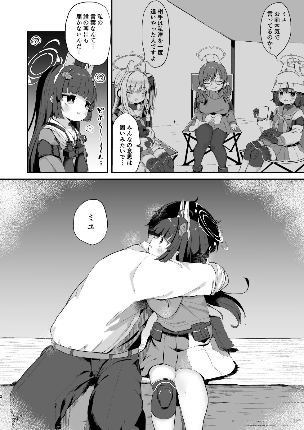 [Mugichoko Store (Mugichoko)] O o Furu Usagi wa Tatakareru (Blue Archive) [Digital] - Page 11