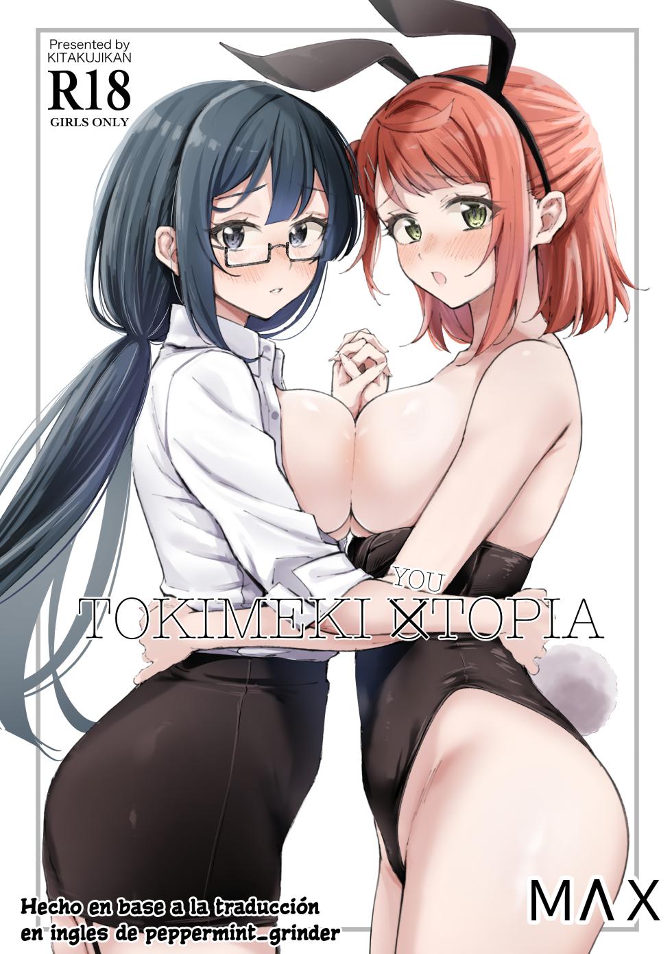 (Bokura no Love Live! 40) [Kitakujikan (Kitaku)] Tokimeki U(You)topia (Love Live! Nijigasaki High School Idol Club) [Spanish] [ＭΛＸ] - Page 1