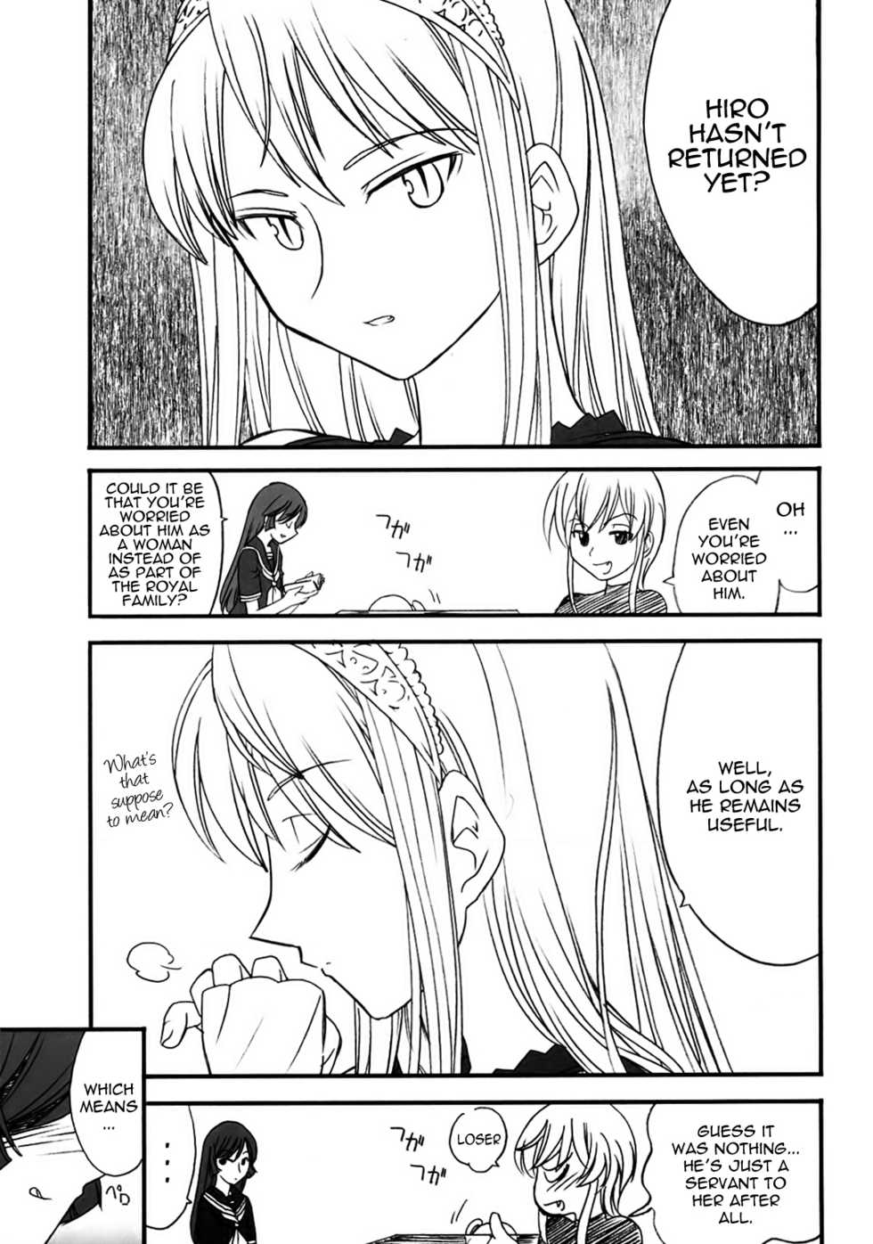 (SC35) [Ashita no Kouda (Morimi Ashita, Kouda Tomohiro, Ueyama Michirou)] Kaibutsu Shoujo (Kaibutsu Oujo) [English] =Zetsurin+LWB= - Page 2