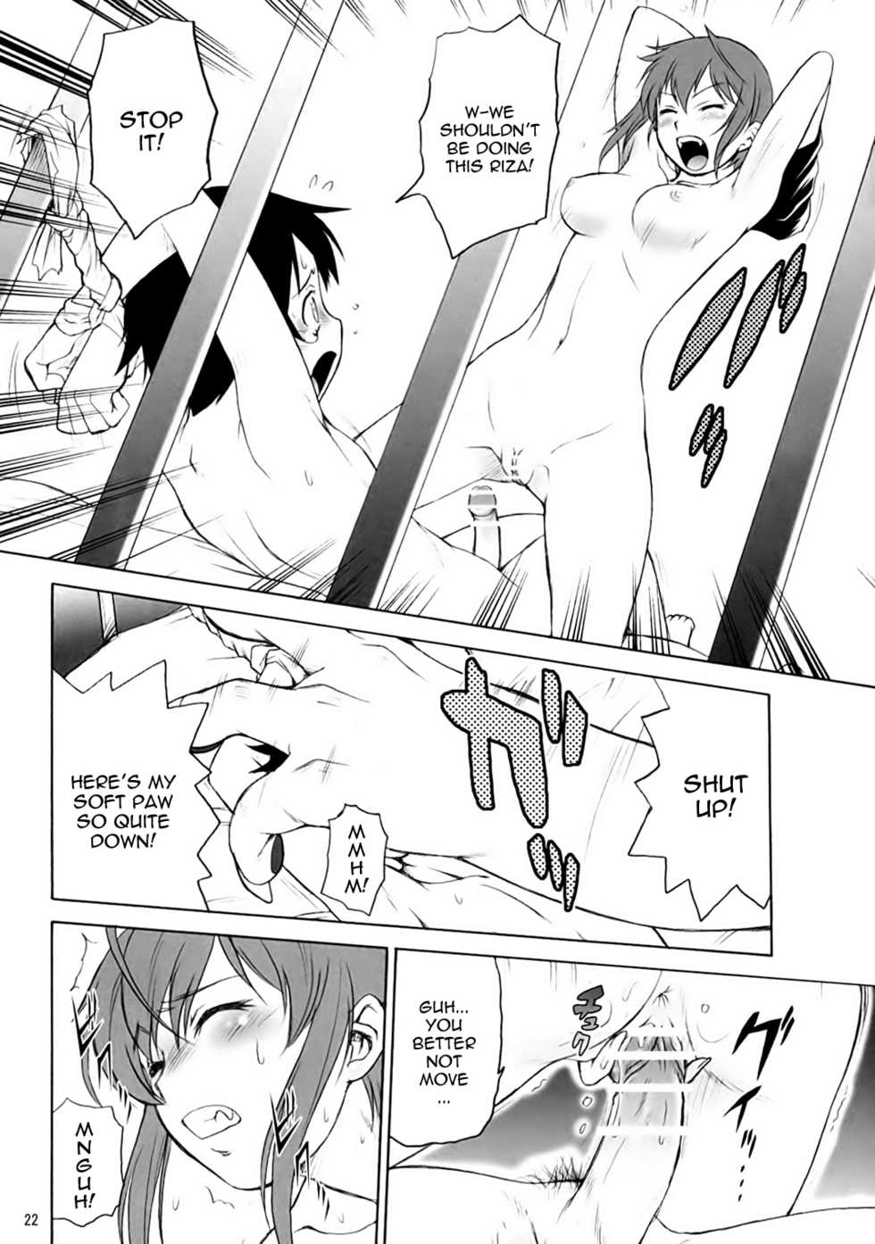 (SC35) [Ashita no Kouda (Morimi Ashita, Kouda Tomohiro, Ueyama Michirou)] Kaibutsu Shoujo (Kaibutsu Oujo) [English] =Zetsurin+LWB= - Page 21