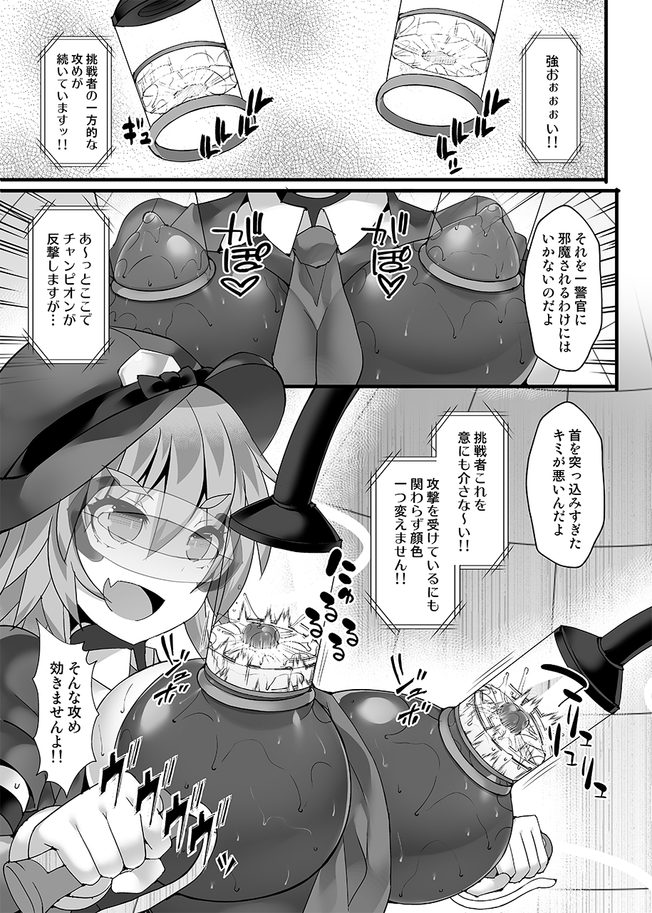 (C104) [Stapspats (Hisui)] Cyber Police Rin - Subepichihairegu Fukei Kankaku Shadan Daibu 〜 Chika Tougijou Sennyuu Misshon 〜 - Page 10