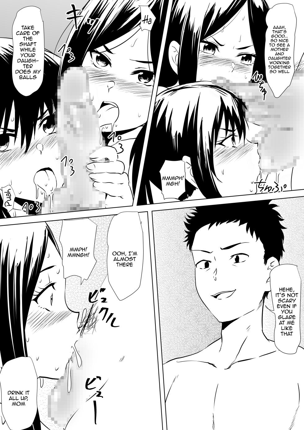 [Mikezoutei] Budoukei Oyako o Saimin de Okasu | Raping A Martial Artist Girl Using Hypnosis [English] {Doujins.com} - Page 20