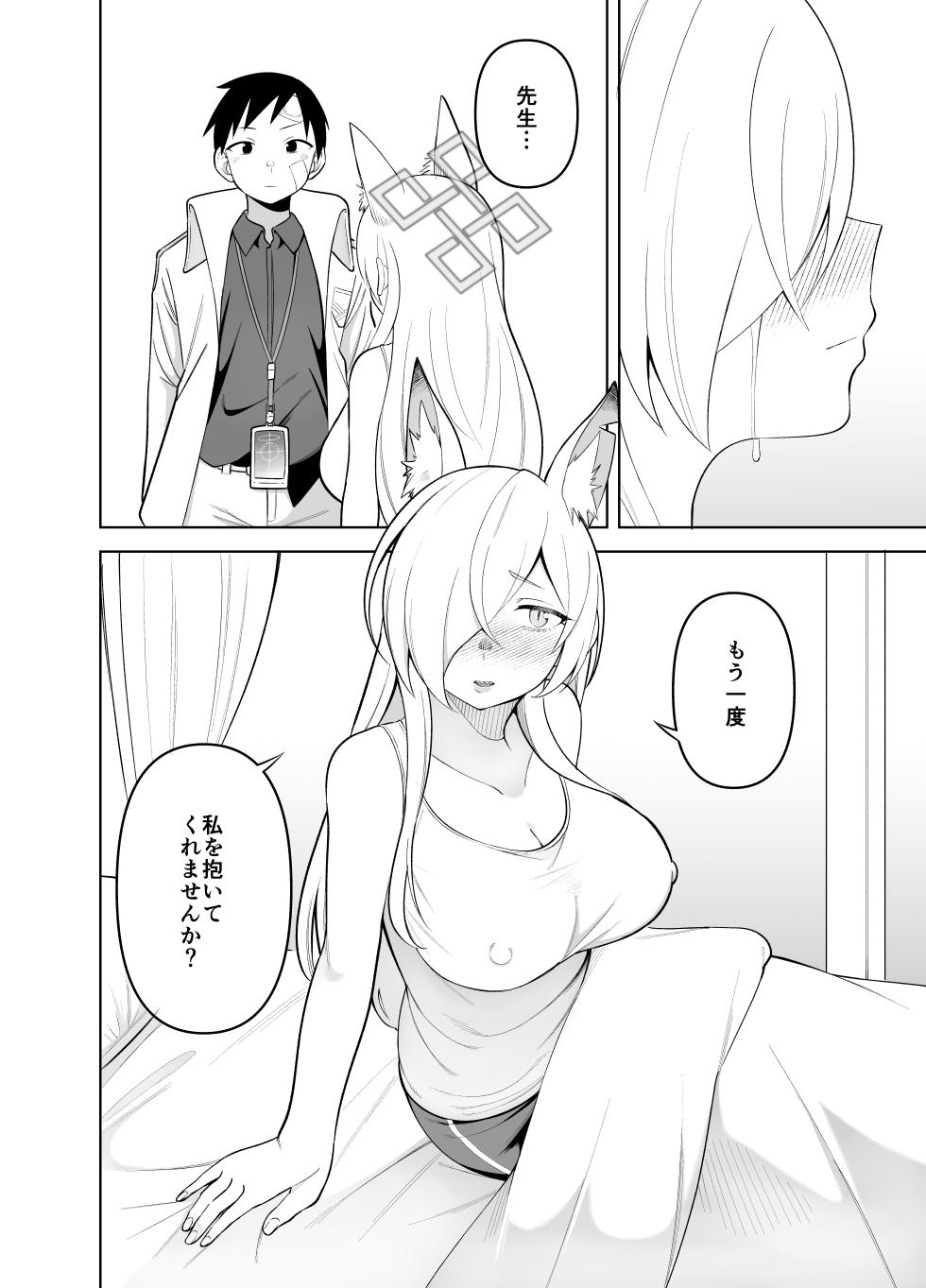 [Panmodoki no Yu (Panyakawa)] Kanna no Rakujitsu Ni (Blue Archive) [Digital] - Page 27