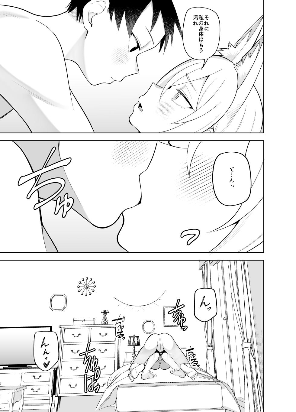 [Panmodoki no Yu (Panyakawa)] Kanna no Rakujitsu Ni (Blue Archive) [Digital] - Page 30