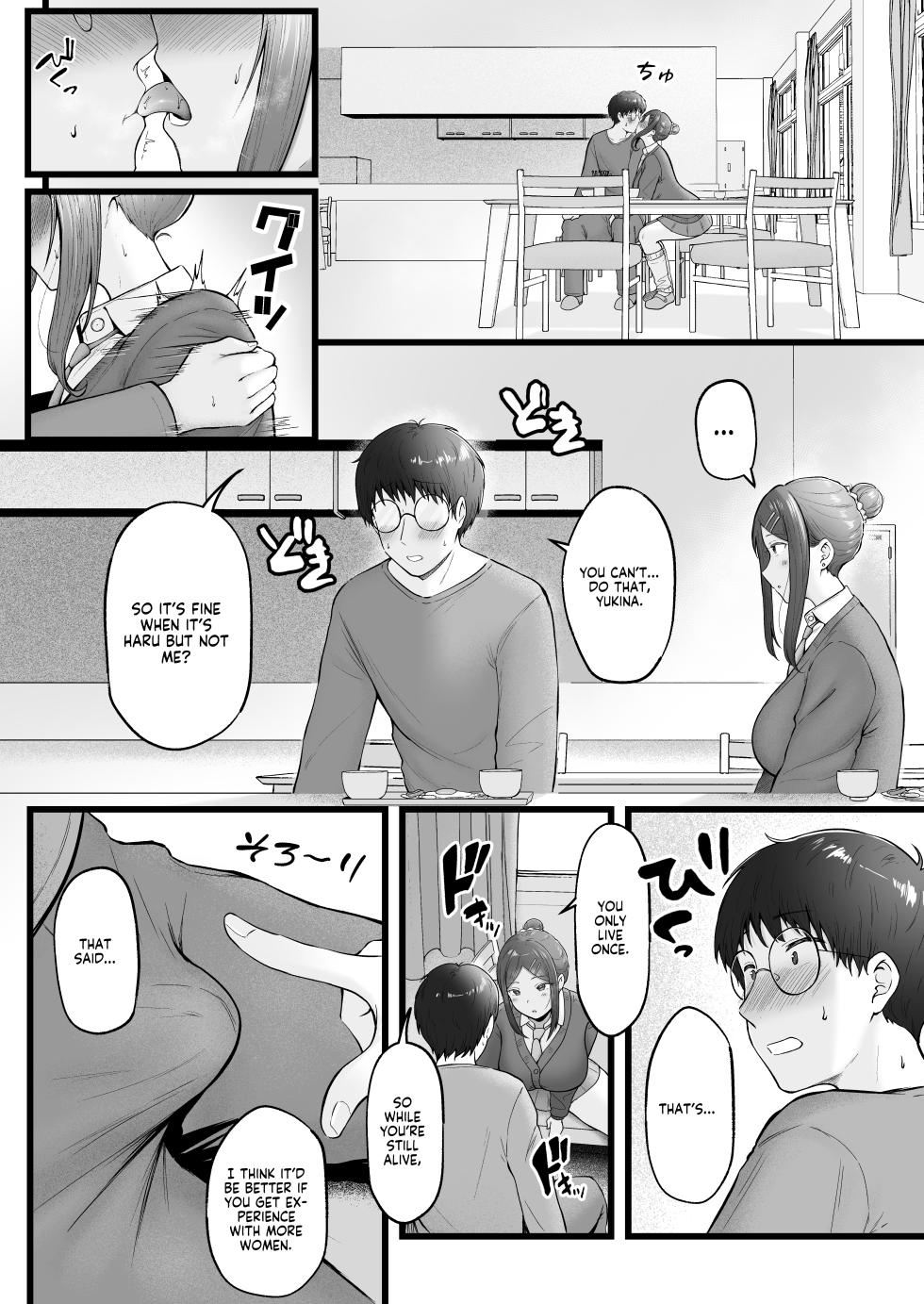 [Nekomimi to Kuro Mask (cielo)] Joshiryou Kanrinin no Boku wa Gal Ryousei ni Furimawasarete masu 3 | Swayed by the Gals in the Girls' Dorm I Manage 3 [English] [flowerswamp] [Digital] - Page 18