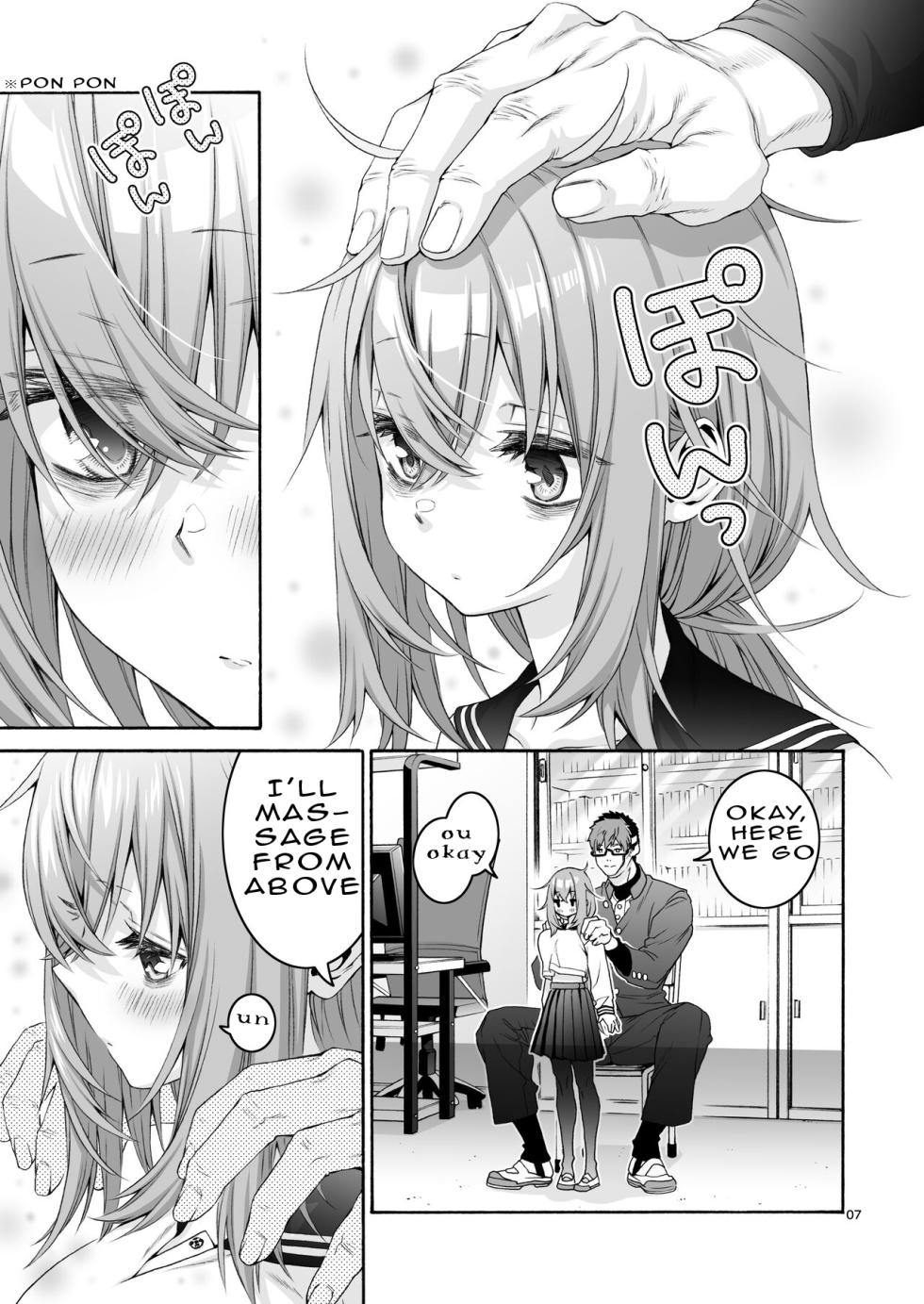 [Hogeramu] Komarobako | Komaro Box (Seitokai ni mo Ana wa Aru!) [English] [HS-Enfermos] [Digital] - Page 7