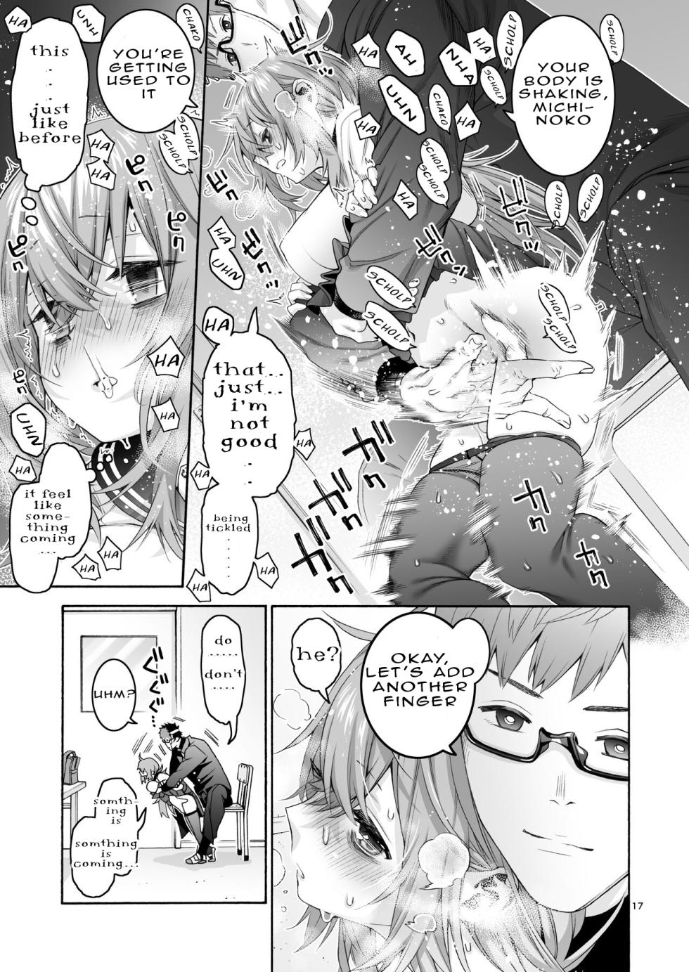[Hogeramu] Komarobako | Komaro Box (Seitokai ni mo Ana wa Aru!) [English] [HS-Enfermos] [Digital] - Page 17