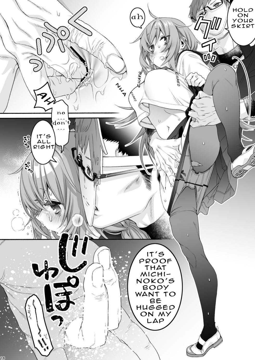 [Hogeramu] Komarobako | Komaro Box (Seitokai ni mo Ana wa Aru!) [English] [HS-Enfermos] [Digital] - Page 18