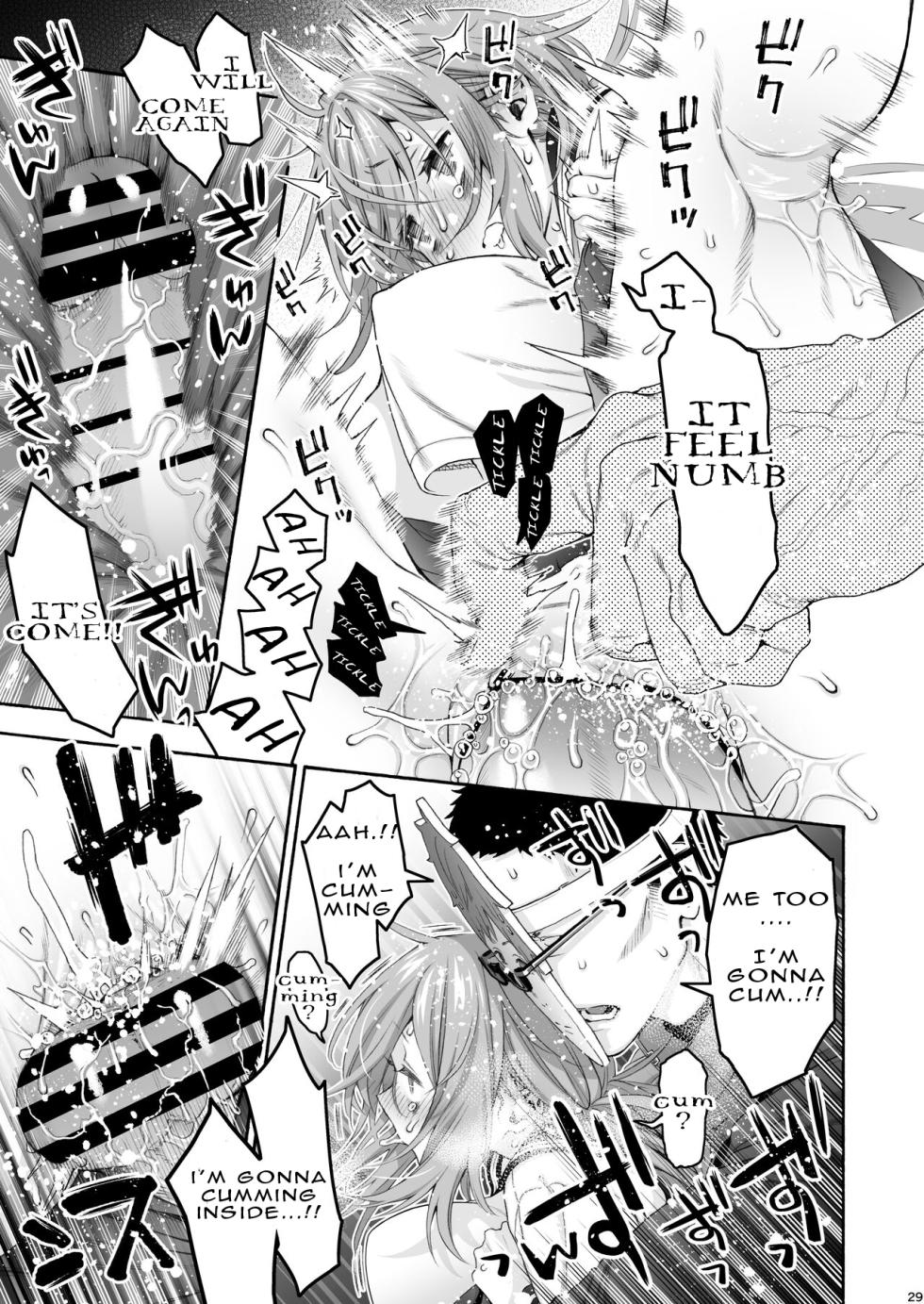 [Hogeramu] Komarobako | Komaro Box (Seitokai ni mo Ana wa Aru!) [English] [HS-Enfermos] [Digital] - Page 29