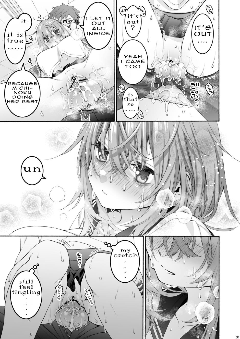[Hogeramu] Komarobako | Komaro Box (Seitokai ni mo Ana wa Aru!) [English] [HS-Enfermos] [Digital] - Page 31
