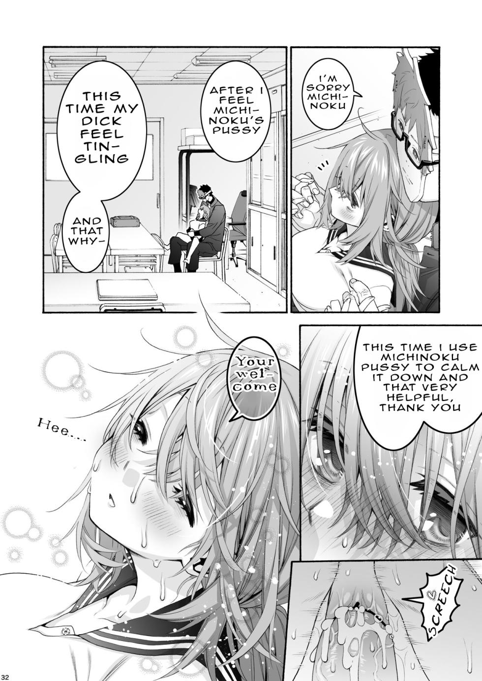 [Hogeramu] Komarobako | Komaro Box (Seitokai ni mo Ana wa Aru!) [English] [HS-Enfermos] [Digital] - Page 32