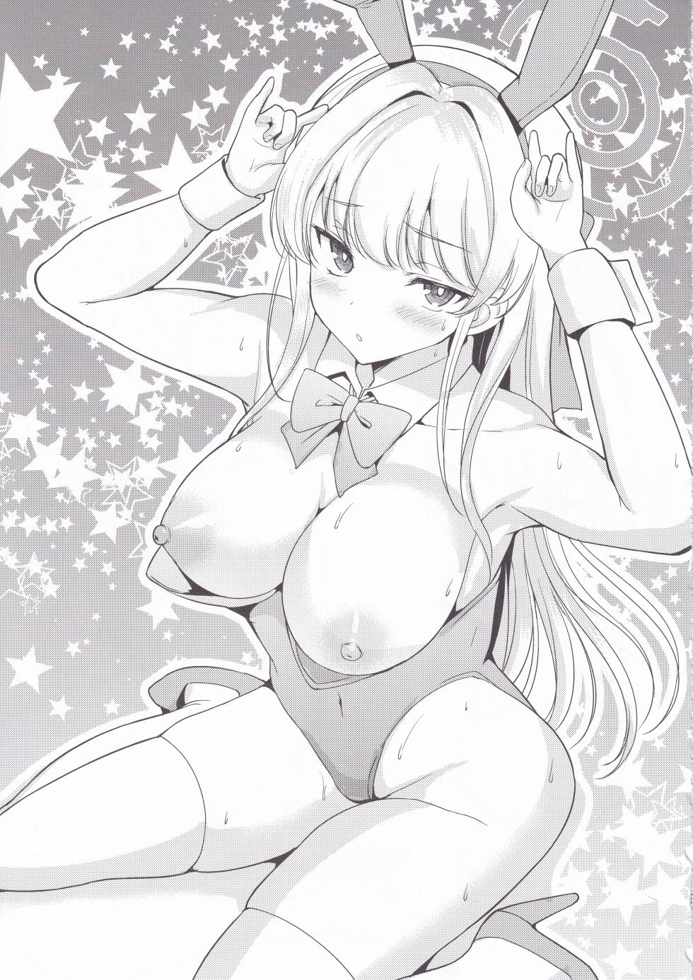 (C103) [An-Arc (Hamo)] Dokidoki Toki Auction (Blue Archive) [Chinese] - Page 22