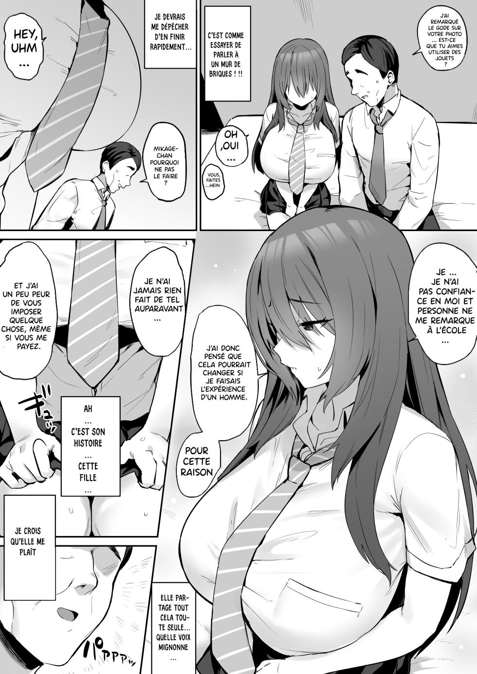 [Hotate-chan] Jishin ga nai ko   Insecure Girl [french] [CladeskoScantrad] - Page 3