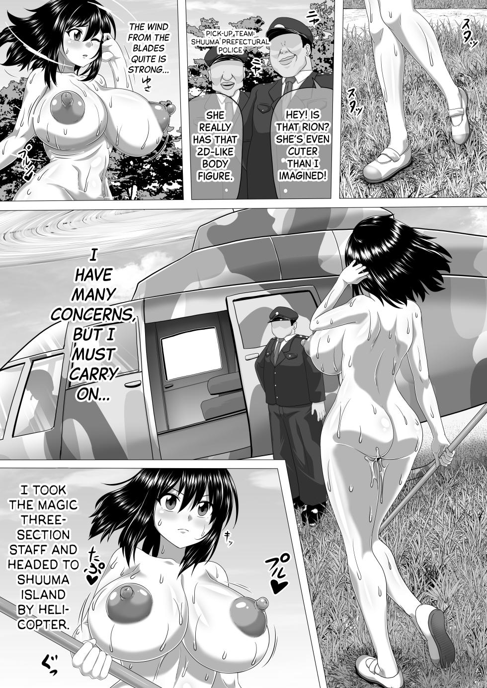 [ONEONE1 (Pepo)] Watashi no Omanko ha Mina no Mono | My Pussy Belongs to Everyone [English] [Black Grimoires] [Digital] - Page 32