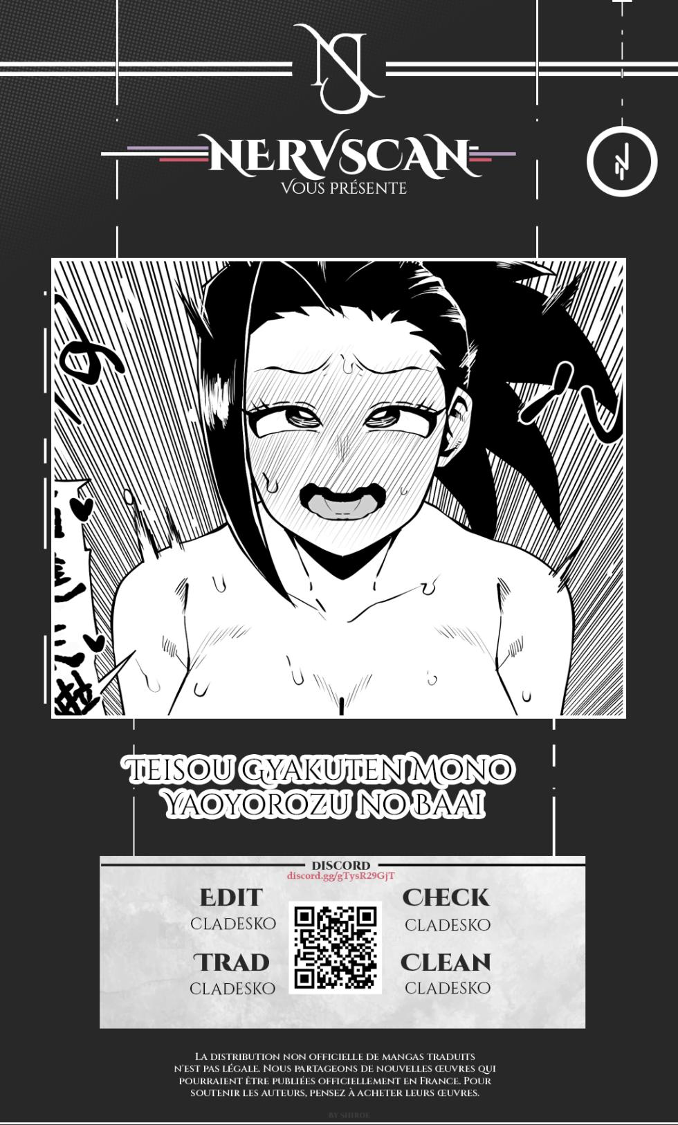 [Oekaki Kaki] Teisou Gyakuten Mono Yaoyorozu no Baai (Boku no Hero Academia) [French](nervscan) - Page 1