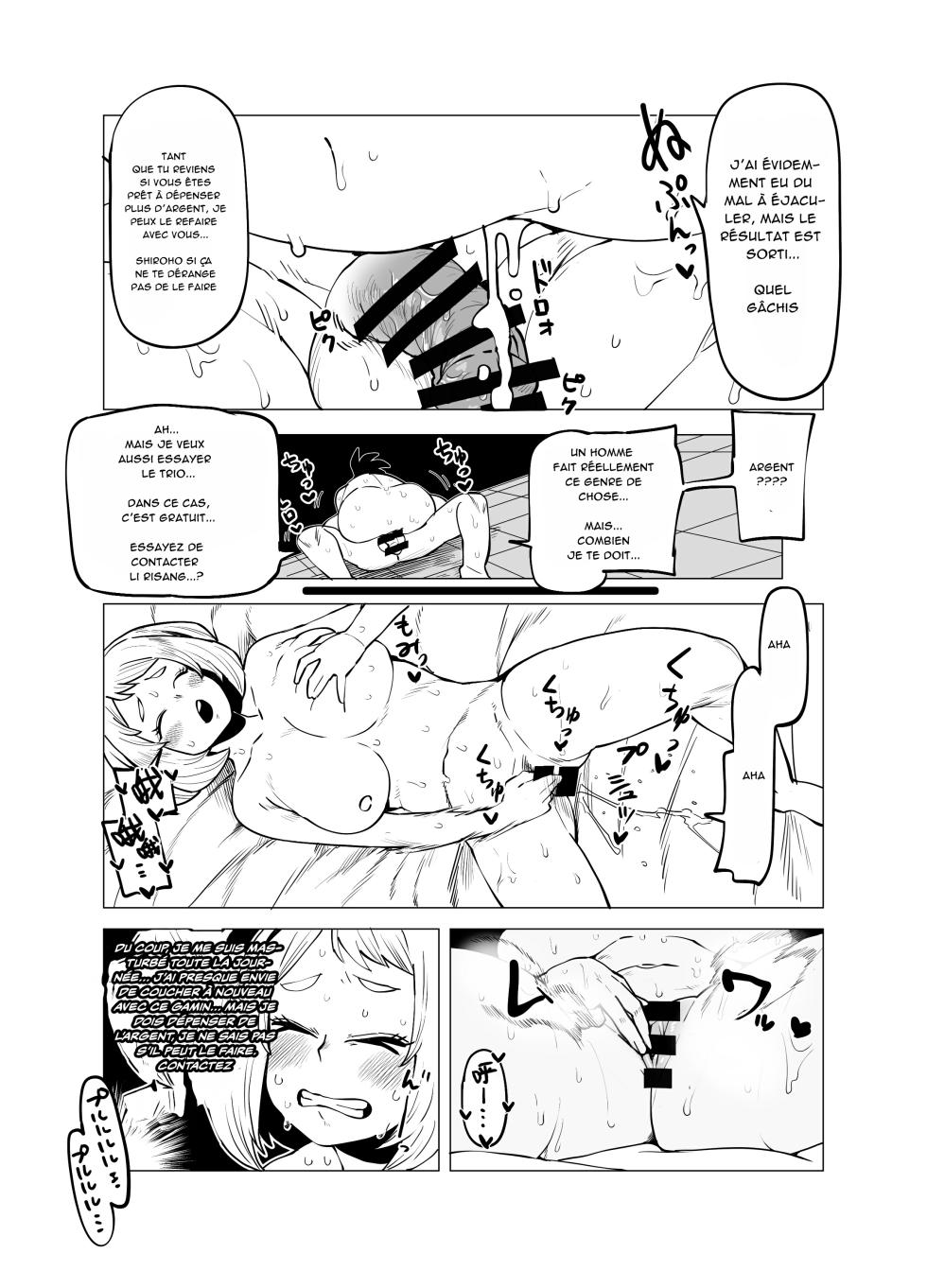 [Oekaki Kaki] Teisou Gyakuten Mono Yaoyorozu no Baai (Boku no Hero Academia) [French](nervscan) - Page 11