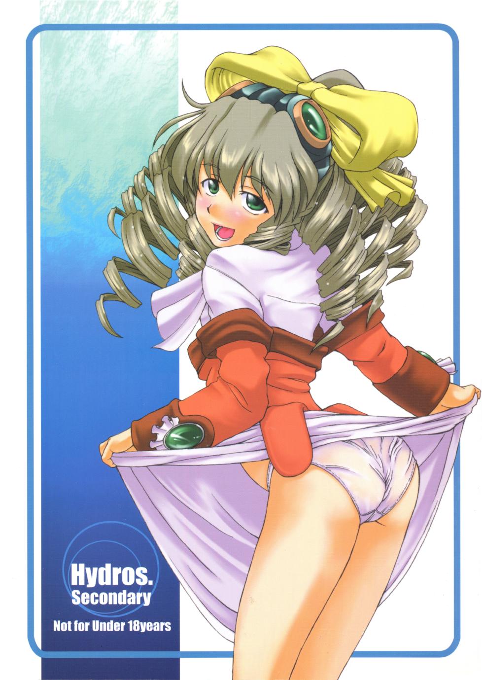 [Miyanchi (Miyagoe Yoshitsuki)] Hydros.secondary (Xenogears) - Page 1