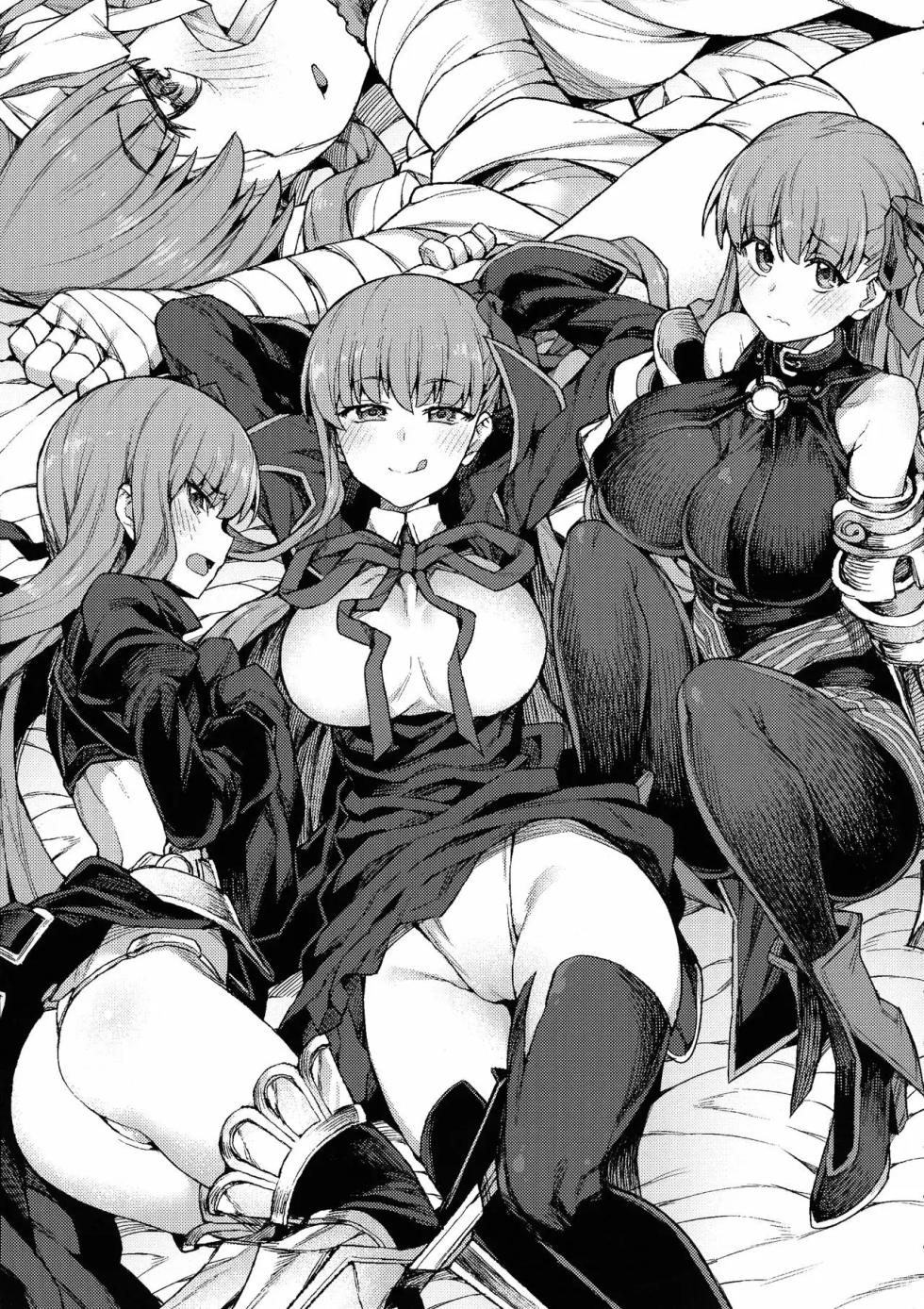 (C97) [OrangeMaru (JP06)] H Material (Fate/Grand Order) [Spanish] [Perplexion Translations] - Page 20