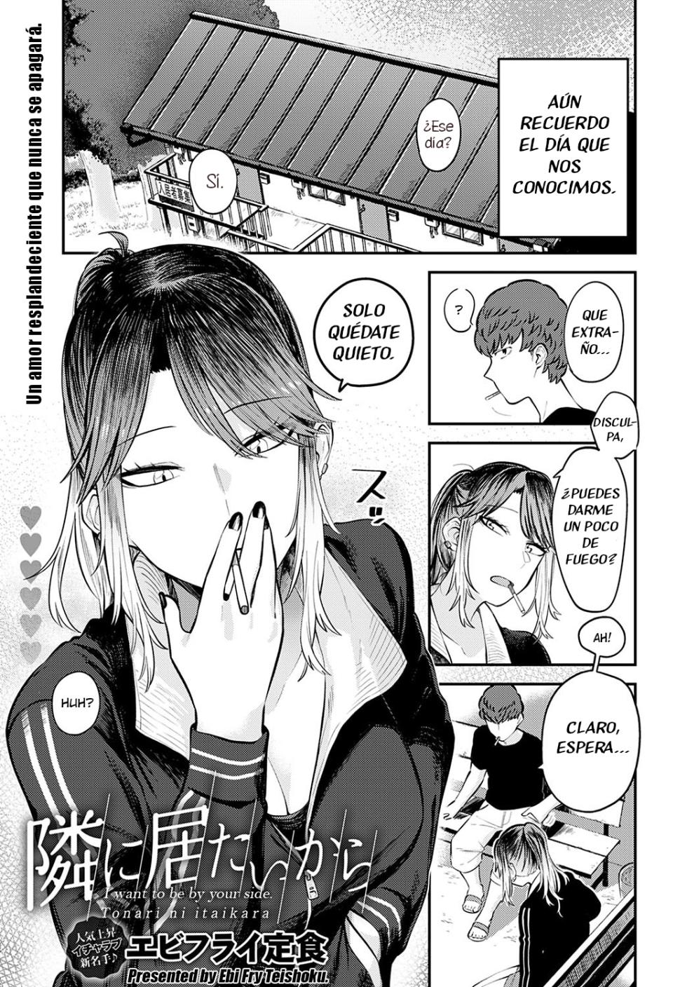 [Ebi Fry Teishoku] Tonari ni Itai kara (COMIC Anthurium 2022-08) [Spanish] [Perplexion Translations] [Digital] - Page 1