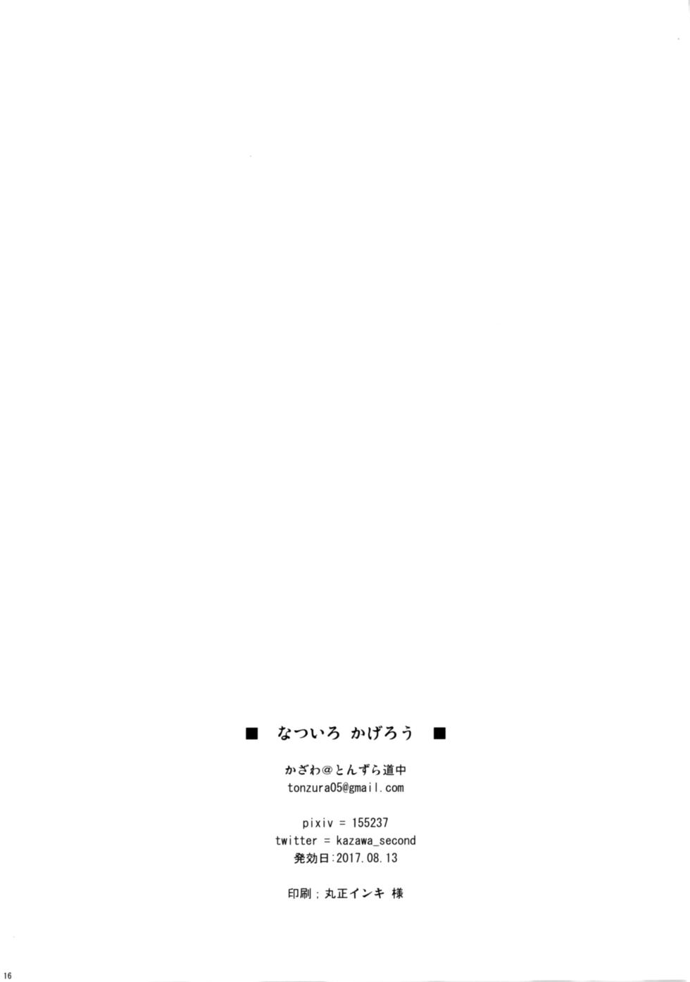 (C92) [Tonzura Douchuu (Kazawa)] Natsuiro Kagerou (Touhou Project) [Spanish] [DARKSTONE] - Page 15