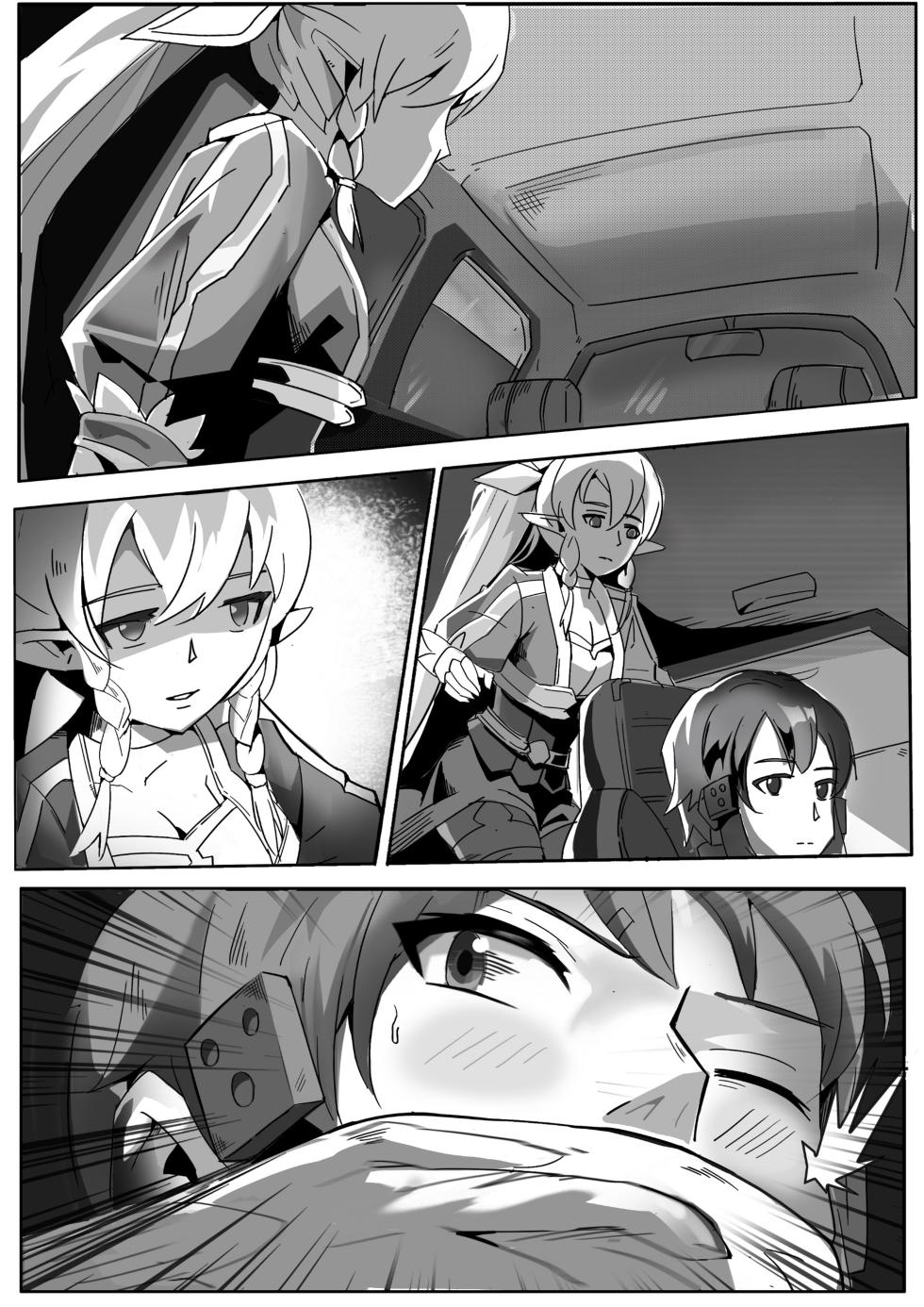 [月海] 【DID漫画】剣士、精霊と狙撃手/剑士，精灵与狙击手1-6P - Page 15