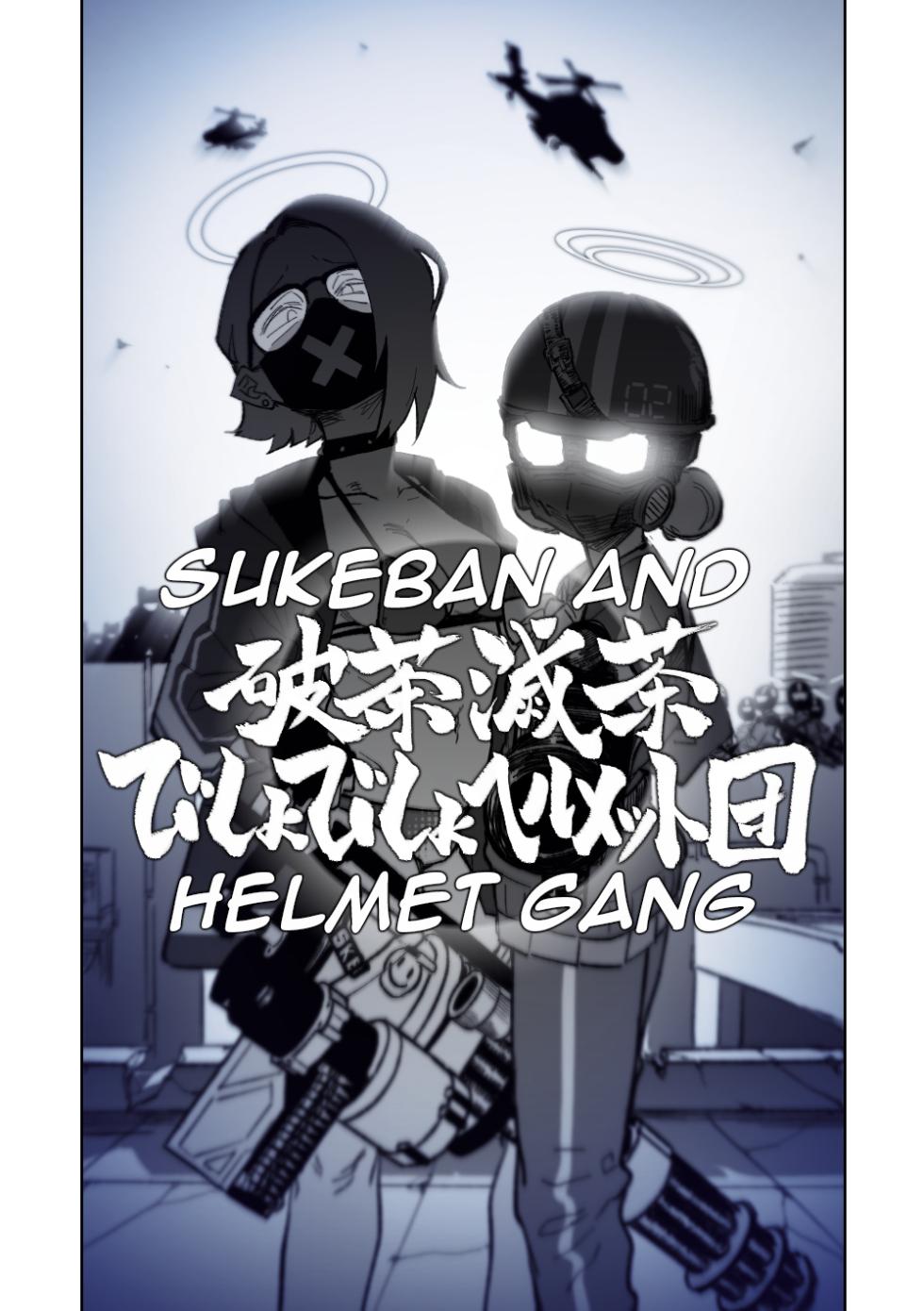 [Asahina Yoshitosi] Hina Iinchou no Natsuyasumi! | Hina's summer vacation! (Blue Archive) [English](Shiririn) - Page 19