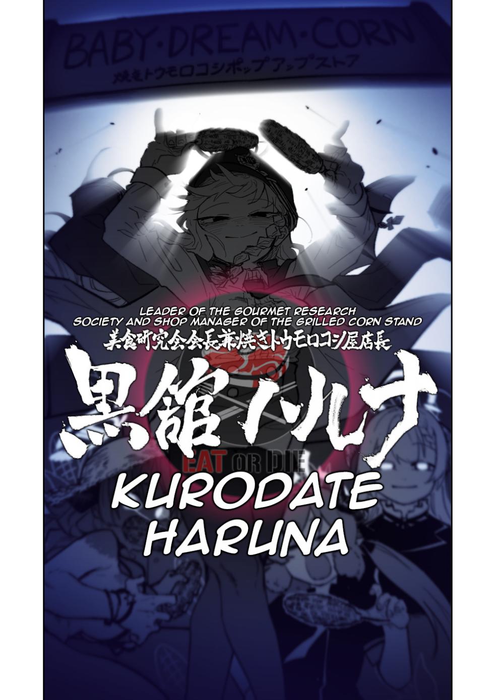 [Asahina Yoshitosi] Hina Iinchou no Natsuyasumi! | Hina's summer vacation! (Blue Archive) [English](Shiririn) - Page 21