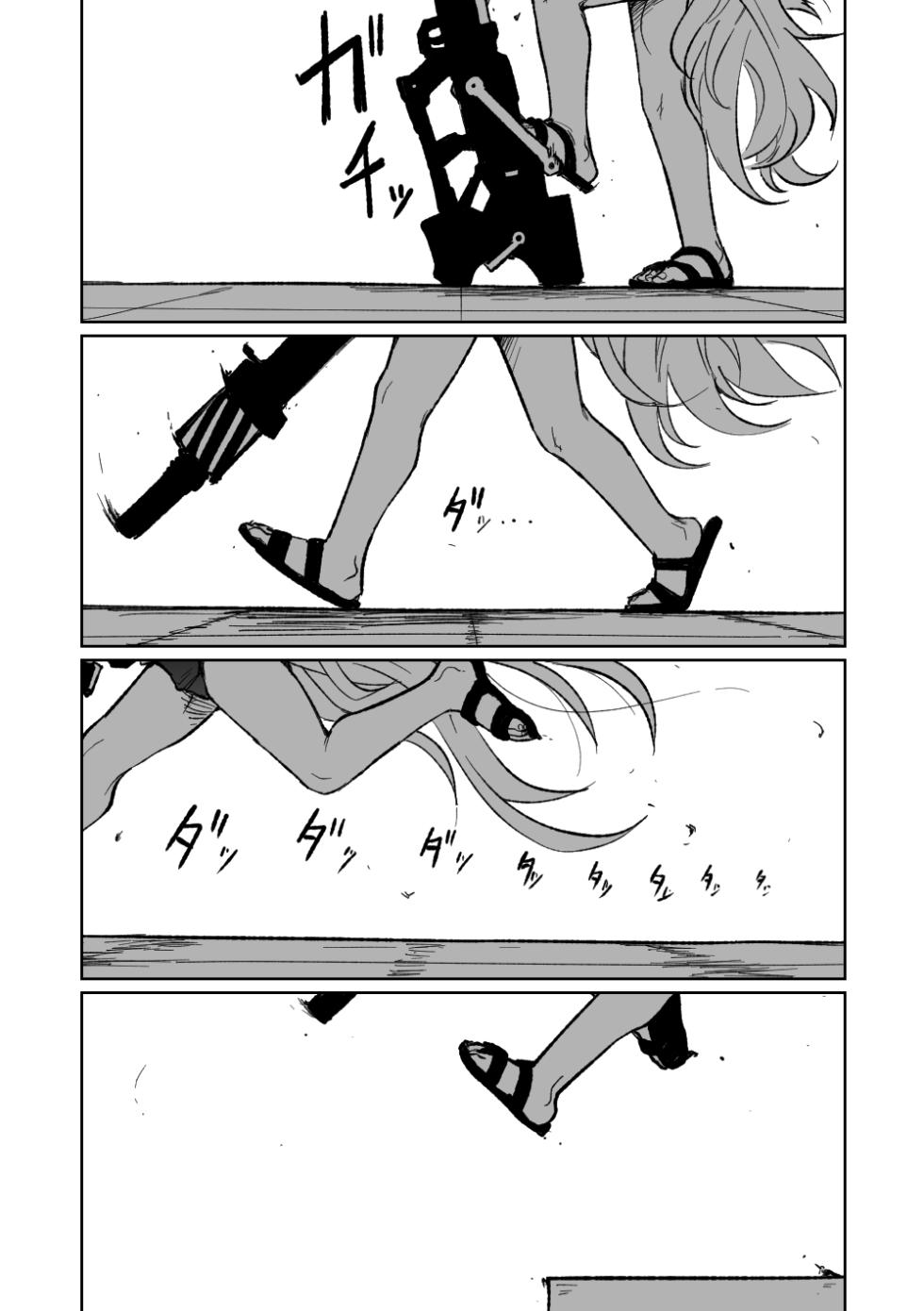 [Asahina Yoshitosi] Hina Iinchou no Natsuyasumi! | Hina's summer vacation! (Blue Archive) [English](Shiririn) - Page 25