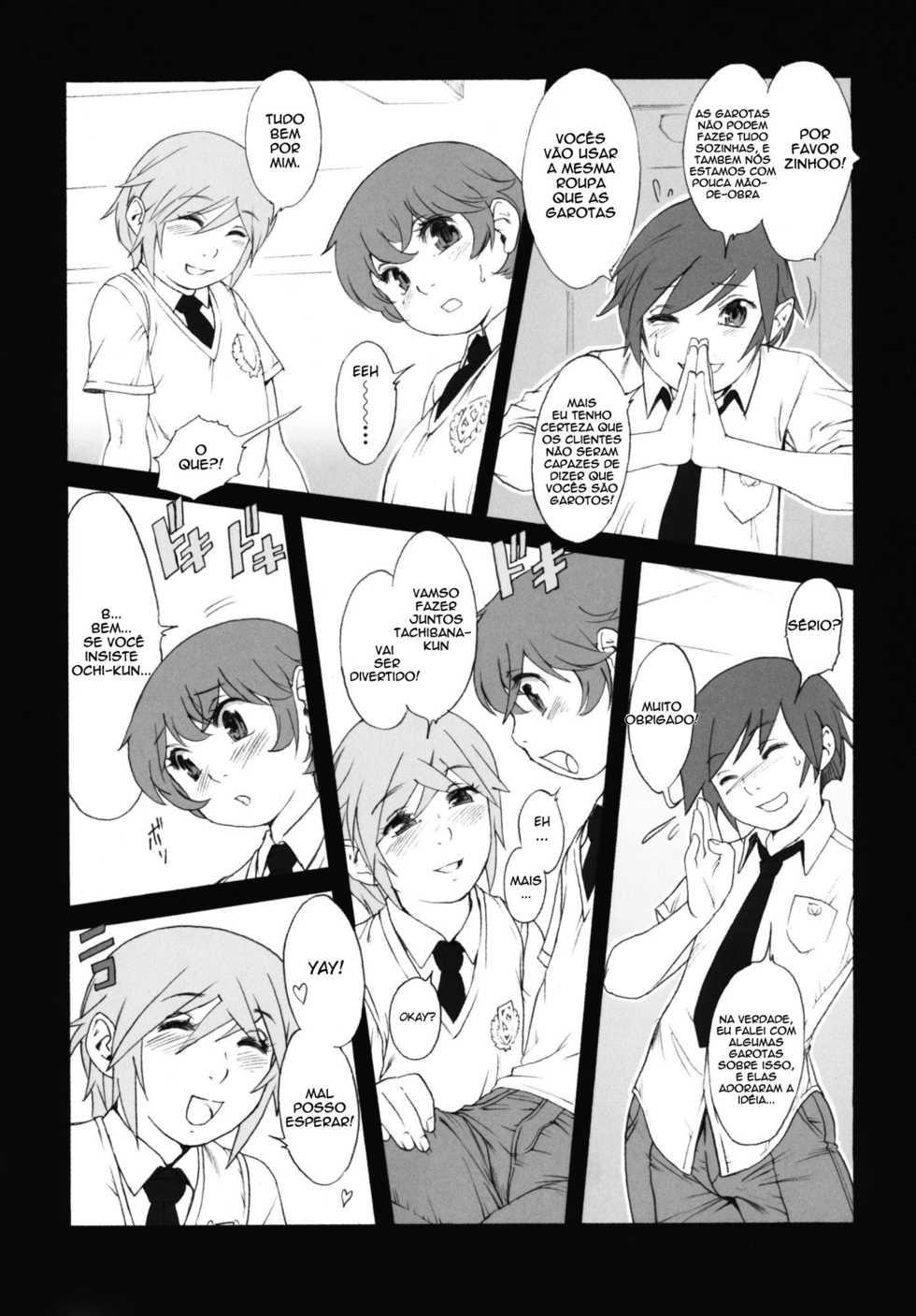 Po-ju misc - Page 2