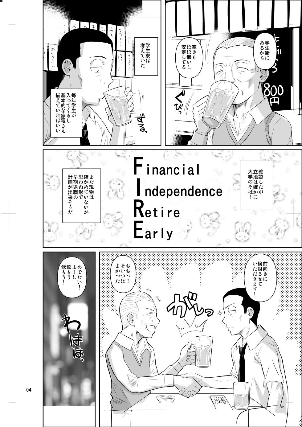 [Shoot The Moon (Fuetakishi)] Ryuugakuseiryou no Oshigoto [Digital] - Page 6