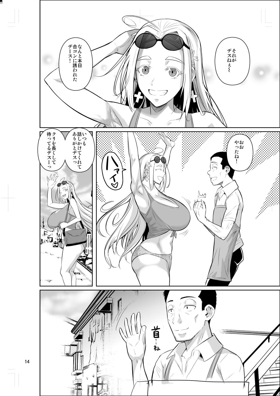 [Shoot The Moon (Fuetakishi)] Ryuugakuseiryou no Oshigoto [Digital] - Page 16