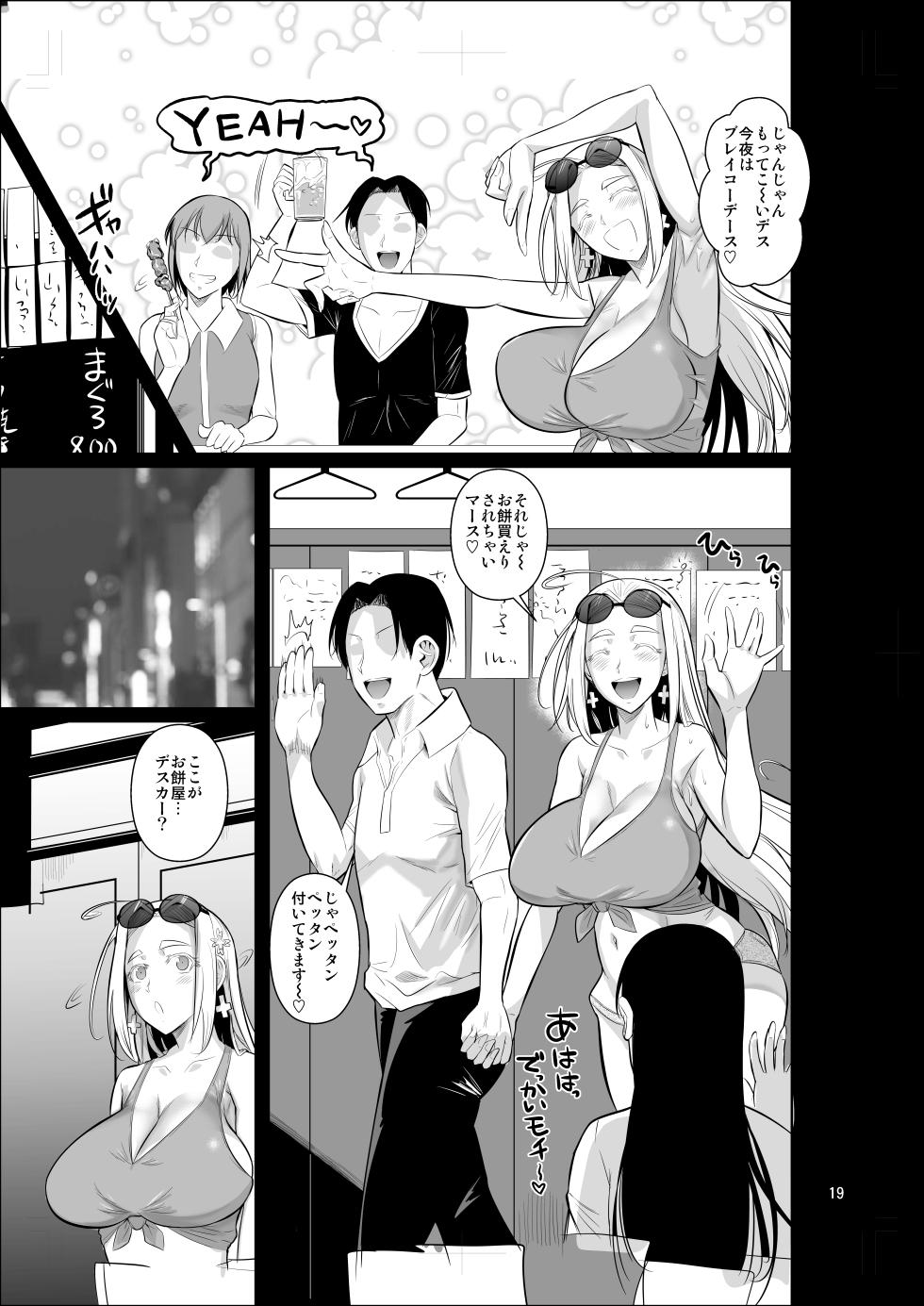 [Shoot The Moon (Fuetakishi)] Ryuugakuseiryou no Oshigoto [Digital] - Page 21