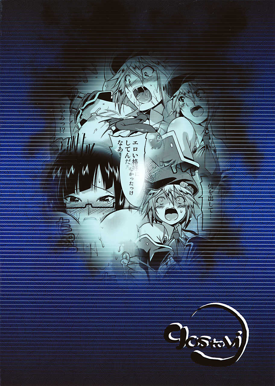 (C78) [gos to vi (Utamaro)] Unripe Blue (Blazblue) [English] {doujin-moe.us} - Page 26