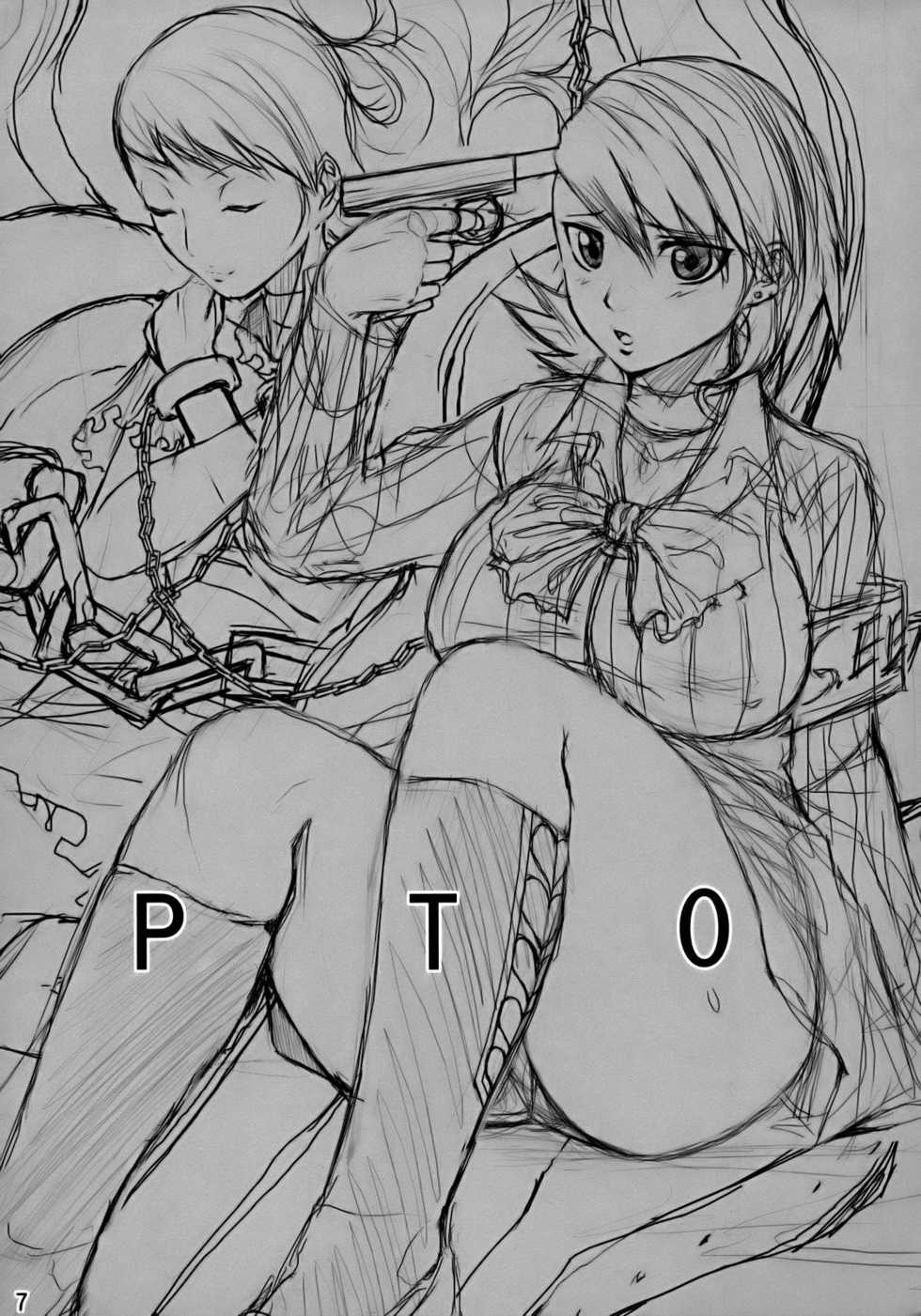 (SC35) [Jouji Mujoh, Otona Star (Shinozuka George, Hiuma)] PTO (Persona 3) [English] {doujin-moe.us} - Page 6