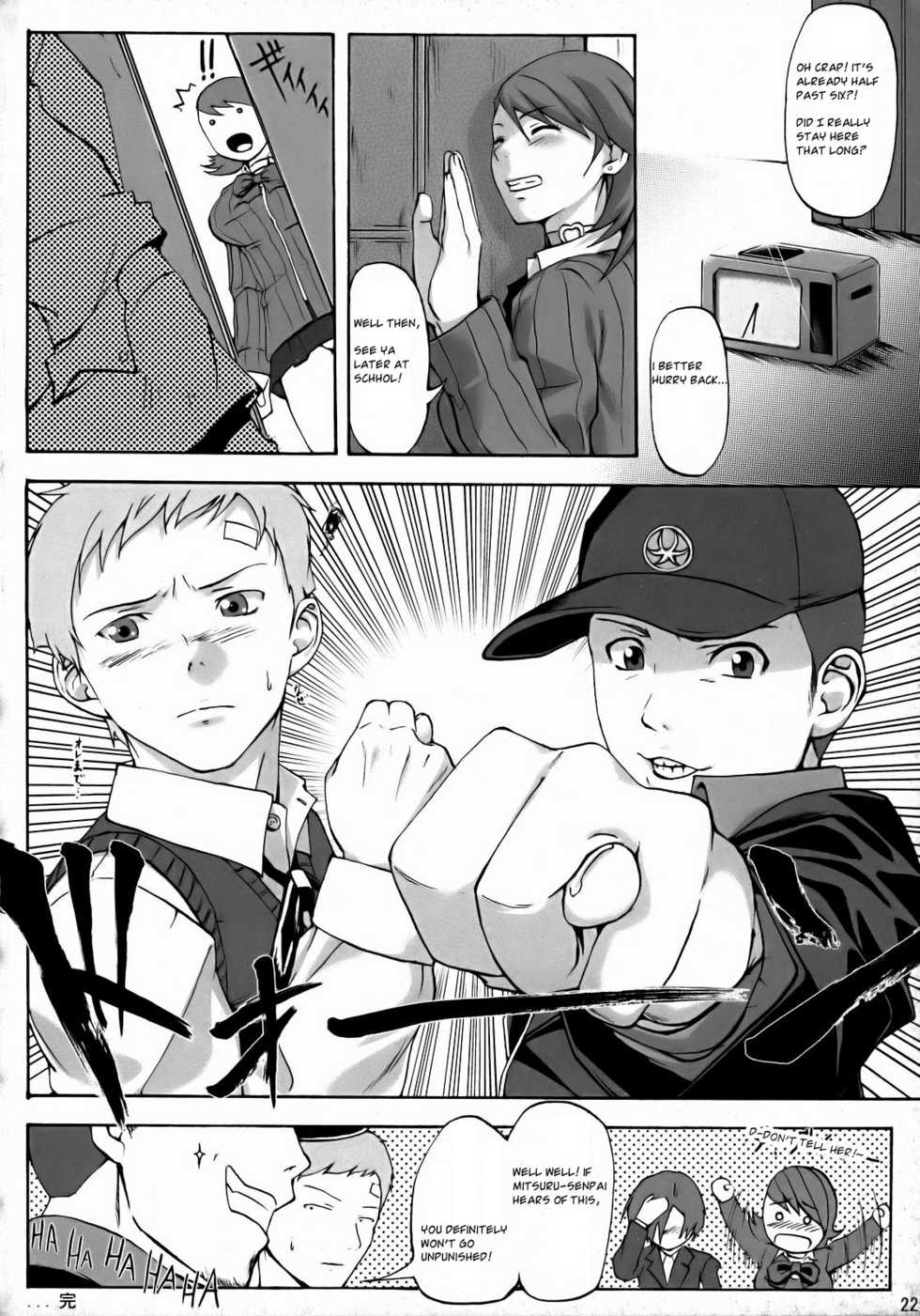 (SC35) [Jouji Mujoh, Otona Star (Shinozuka George, Hiuma)] PTO (Persona 3) [English] {doujin-moe.us} - Page 21