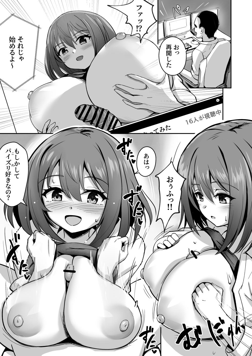 [Irojikake Matome Blog (Various)] Paizuri Senmon Zasshi "Zettai Chichi Kyousha" Vol. 5 - Page 27