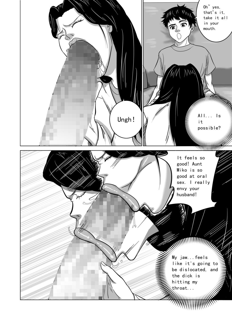 [Goblin Touzokudan] Oba wa Watashi no Haramibukuro Mesubuta desu [English] - Page 8