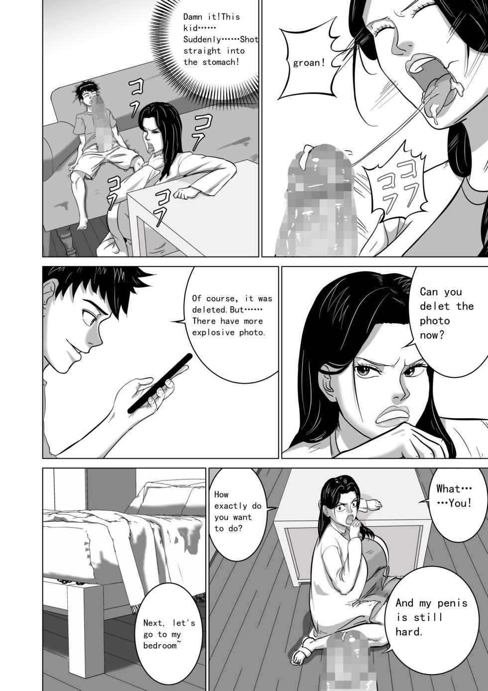 [Goblin Touzokudan] Oba wa Watashi no Haramibukuro Mesubuta desu [English] - Page 10