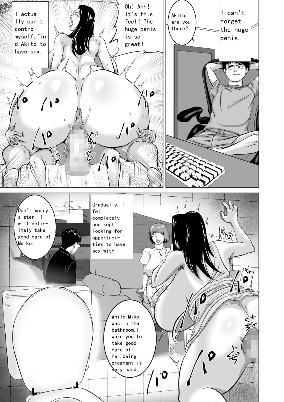 [Goblin Touzokudan] Oba wa Watashi no Haramibukuro Mesubuta desu [English] - Page 23