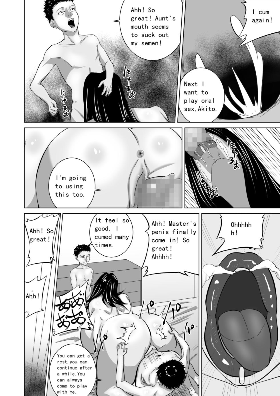 [Goblin Touzokudan] Oba wa Watashi no Haramibukuro Mesubuta desu [English] - Page 30