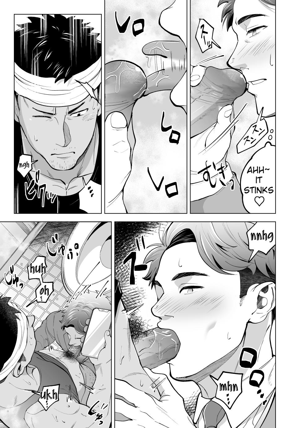 [Shiro] Gatenkei no Nii-chan o Fella Nuki! | A blowjob for a blue collar guy! [English] {A.R} [Decensored] - Page 7