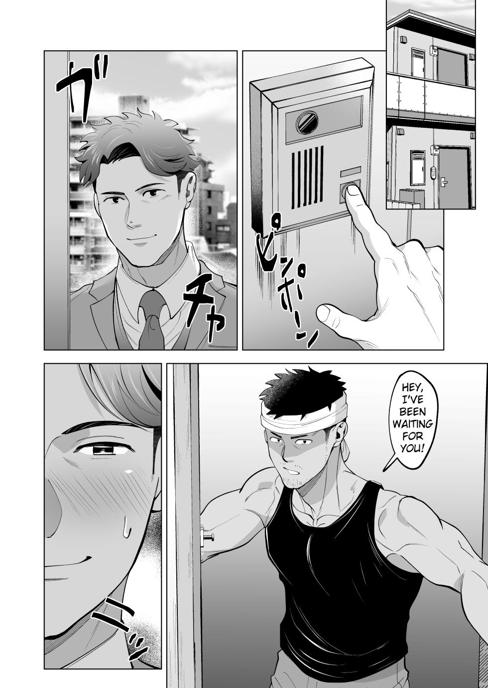 [Shiro] Gatenkei no Nii-chan o Fella Nuki! | A blowjob for a blue collar guy! [English] {A.R} [Decensored] - Page 12