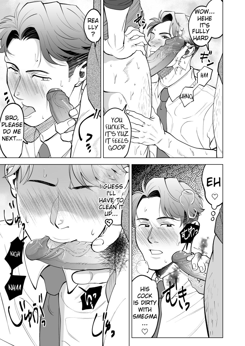 [Shiro] Gatenkei no Nii-chan o Fella Nuki! | A blowjob for a blue collar guy! [English] {A.R} [Decensored] - Page 17