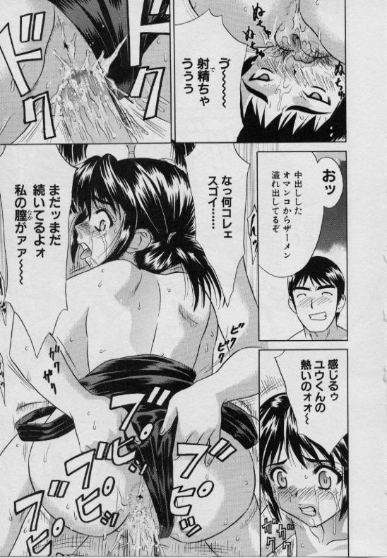 [Anthology] Ryoujoku Gakkou Vol.15 School Mizugi Gakkou - Page 32