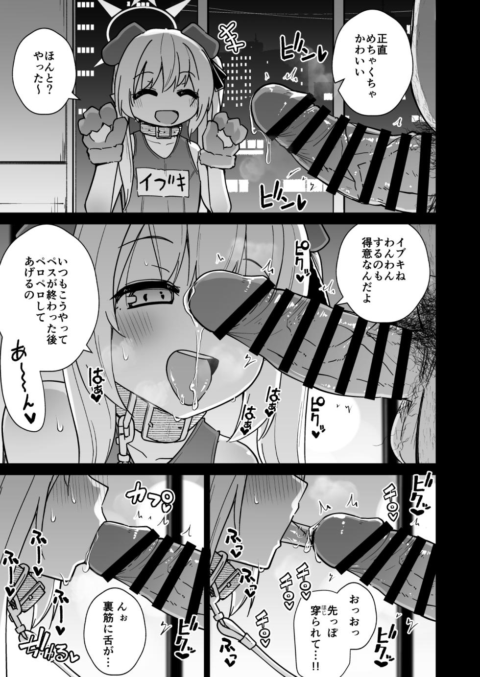 [Kitsuneya (Leafy)] Sensee Ibuki to Wanwan Gokko Shiyo? (Blue Archive) [Digital] - Page 19