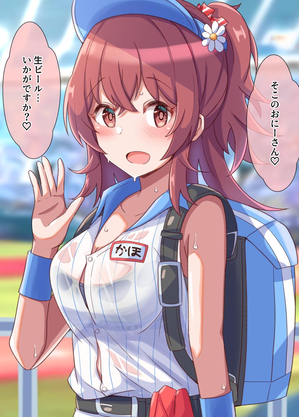 [Mugi Juumangoku (Kinmugi no GO)] KahoShiko tte Nan Desuka？4 (THE iDOLM@STER: Shiny Colors) [Digital] - Page 3