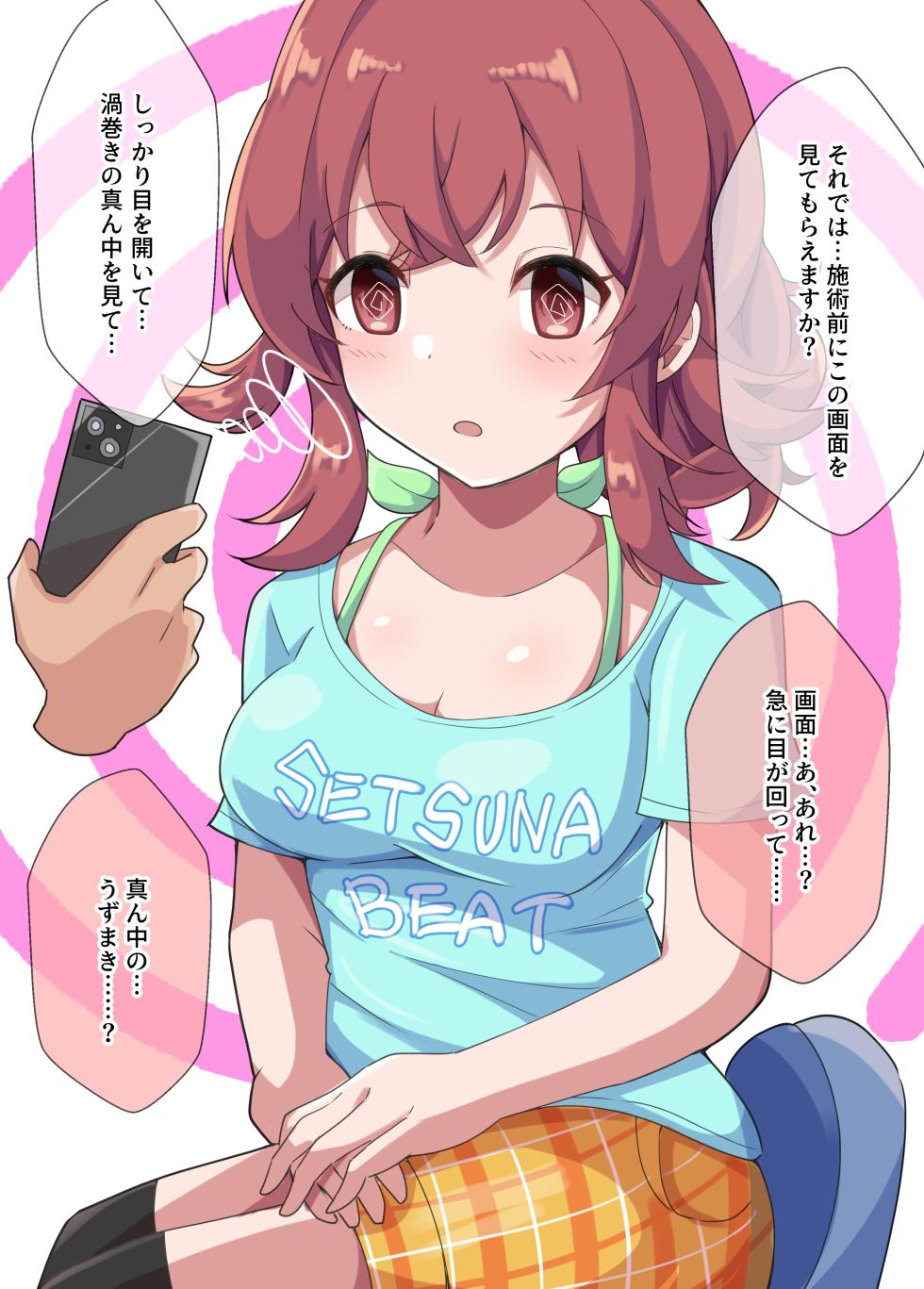 [Mugi Juumangoku (Kinmugi no GO)] KahoShiko tte Nan Desuka？2 (THE iDOLM@STER: Shiny Colors) [Digital] - Page 8