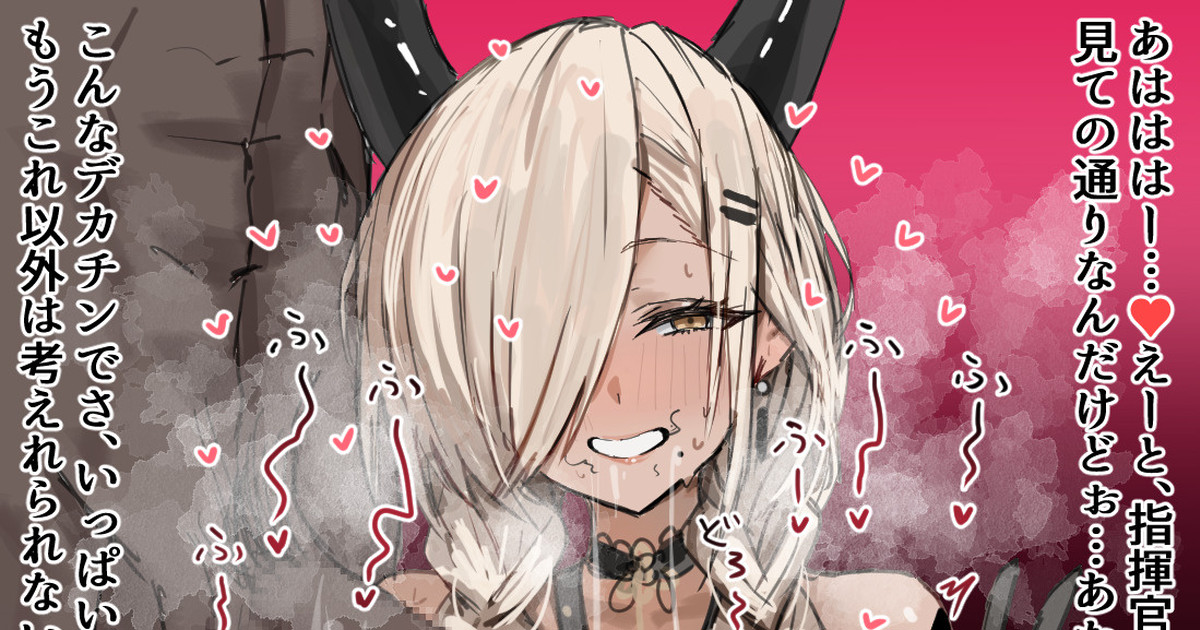 [Horn/wood]あばーずれーん！2(Pixiv Fanbox)[Chinese][个人机翻润色] - Page 1