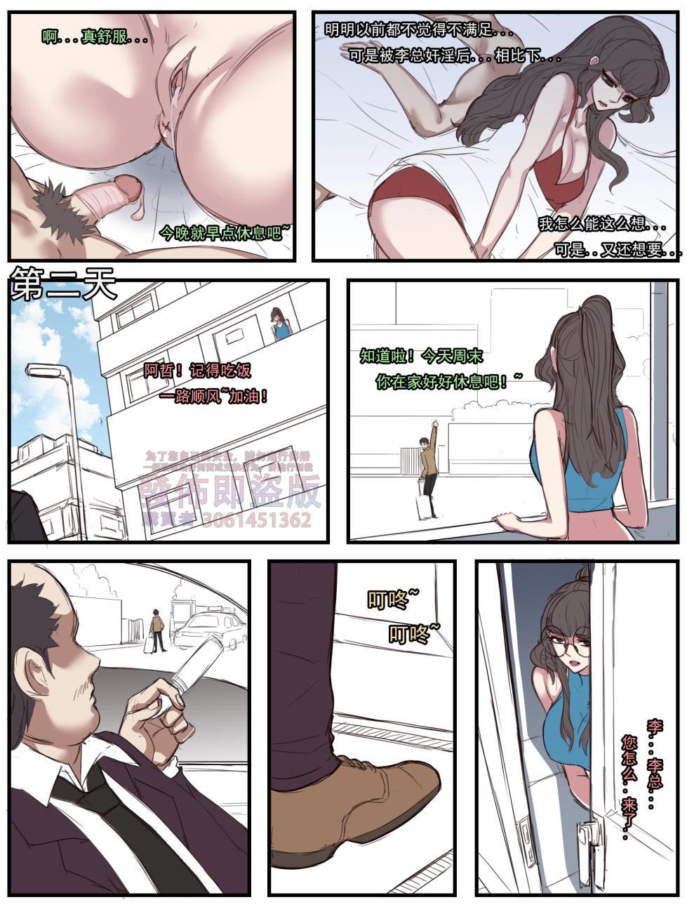 野九bbbs - Page 23