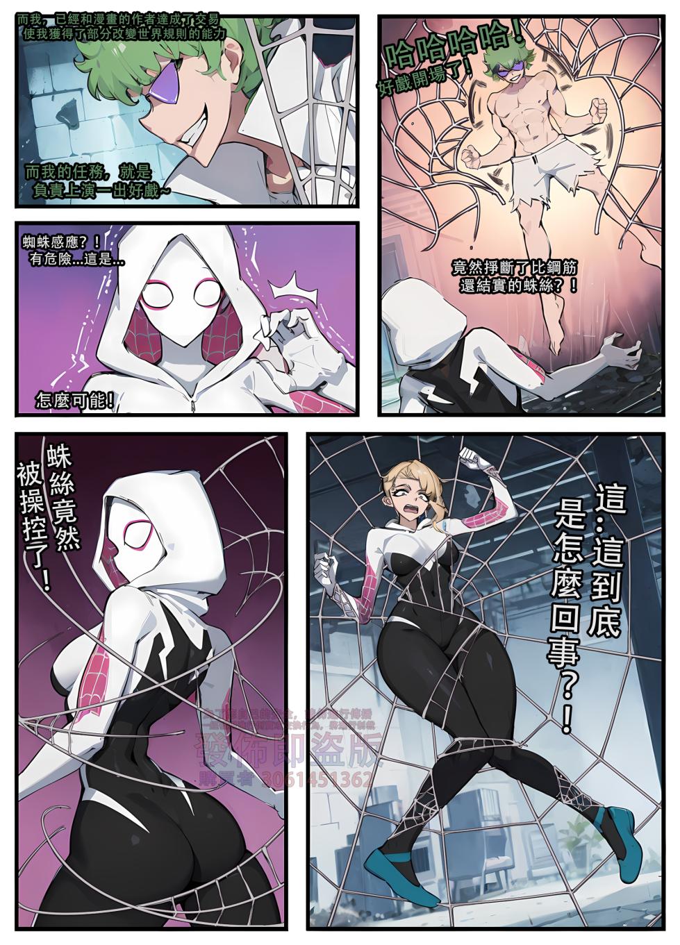 野九bbbs - Page 38